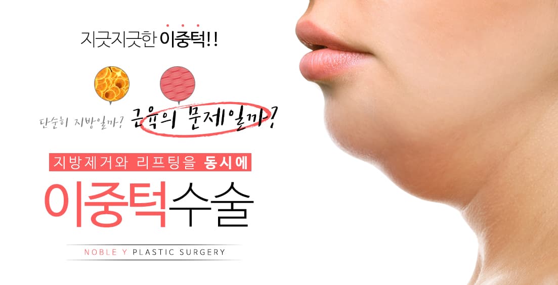 노블와이 성형외과 메인 슬라이드 7